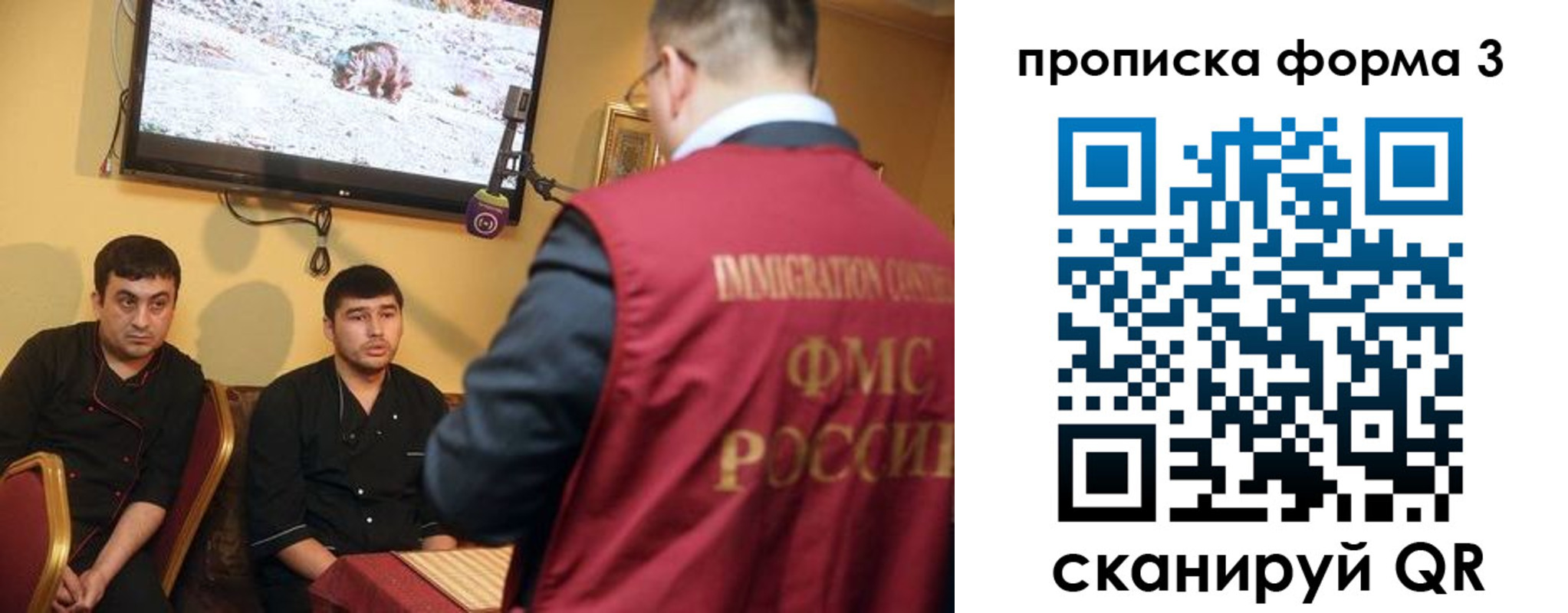 пропишу в квартире в Уяре