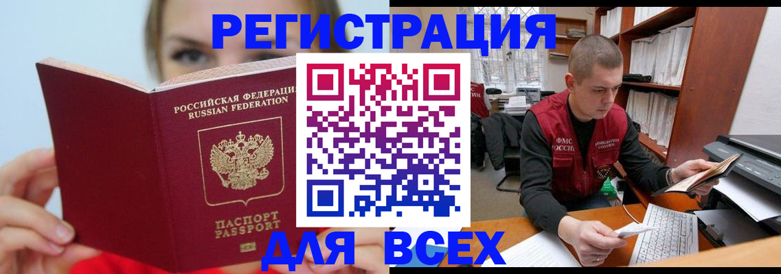 регистрация для дет. сада в Уяре