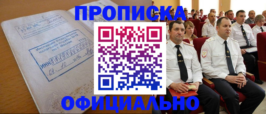 регистрация для дет. сада в Уяре