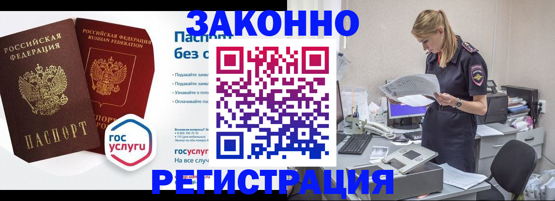 регистрация для дет. сада в Уяре